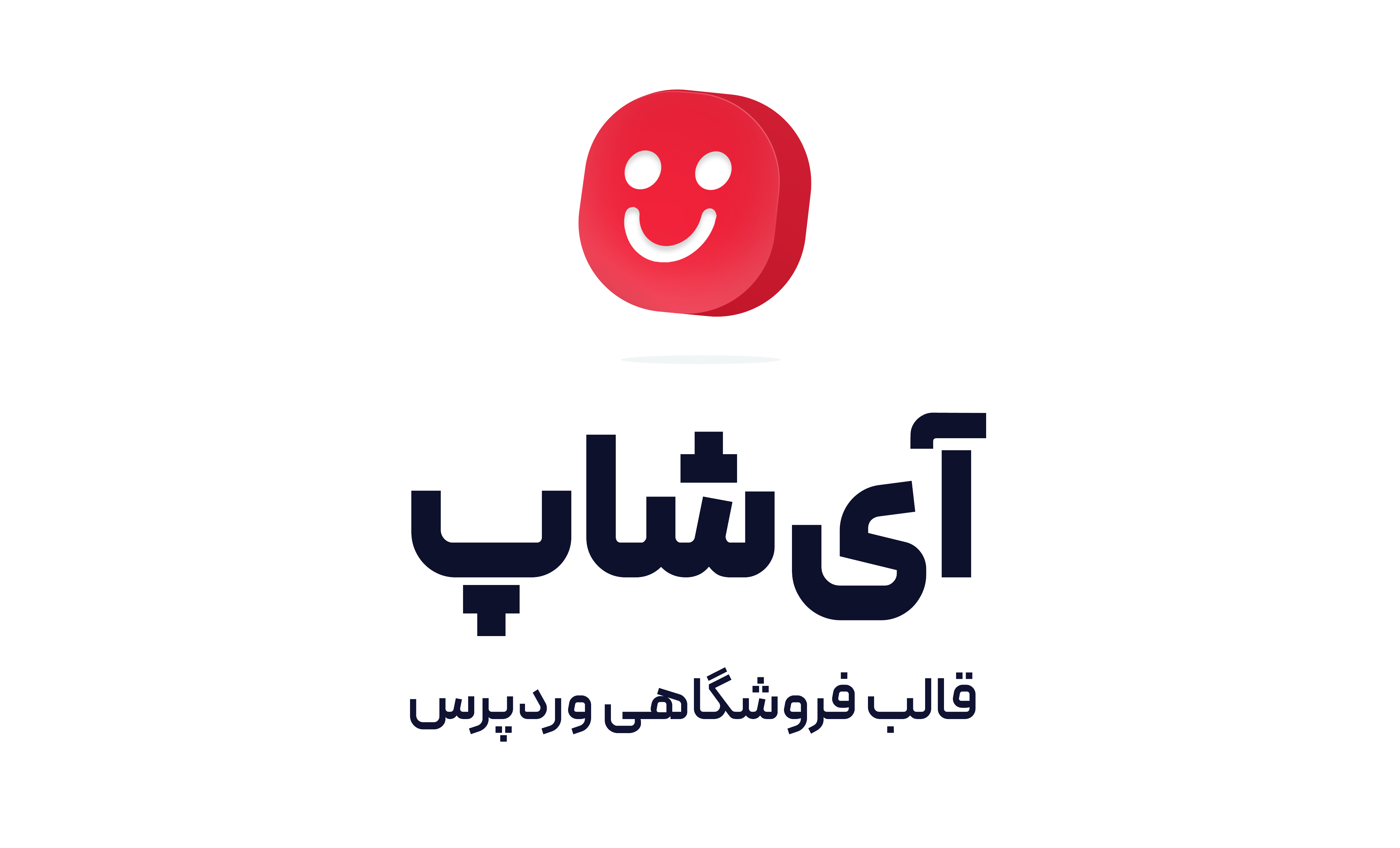 فروشگاه آنلاین درفک کالا