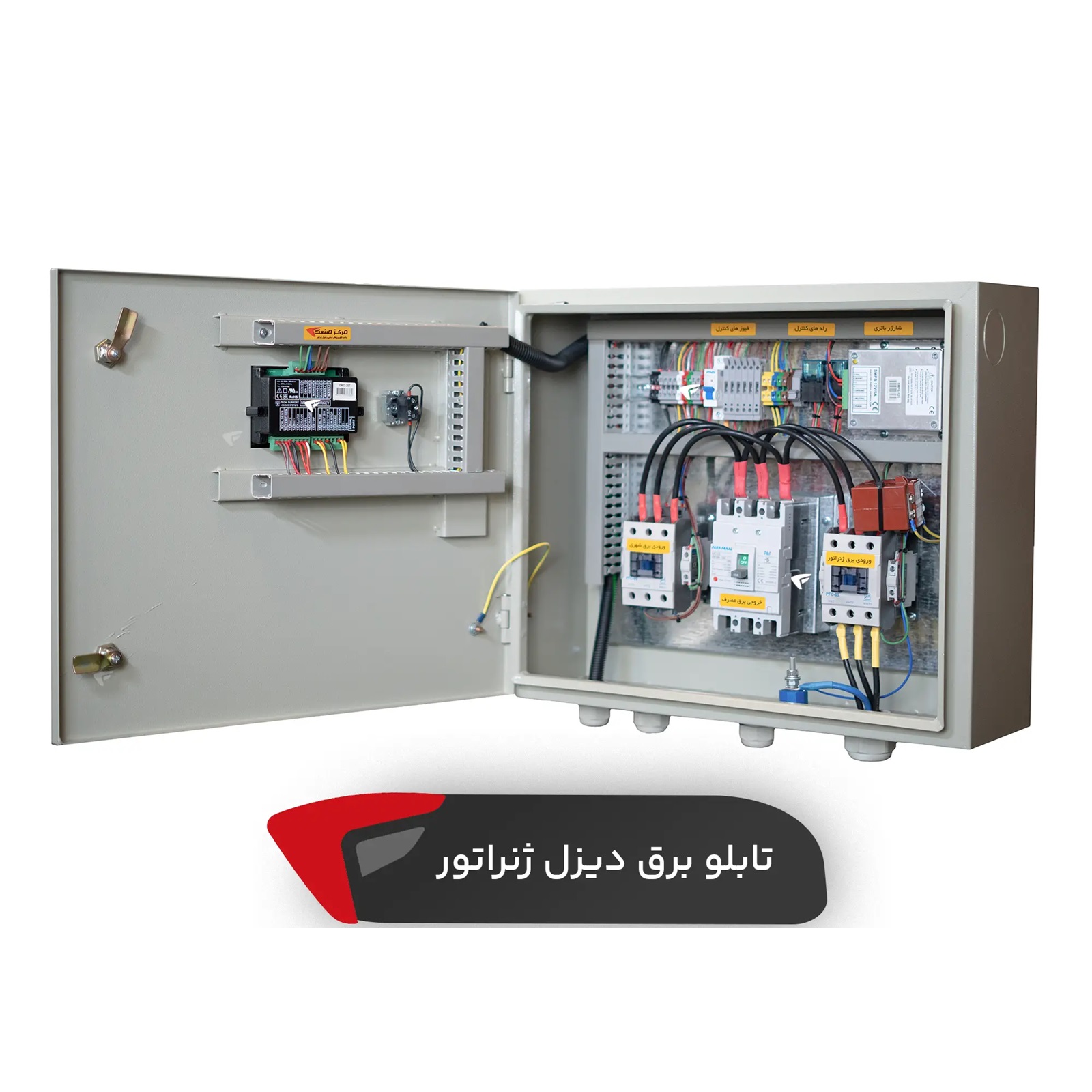 دیزل ژنراتور 120کاوا - موتور سازان با تابلو مدل 6/60TGE (MT660A-130GD)